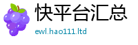 777788888888管家婆及7777788888管家婆凤凰网查一下云间玉箭